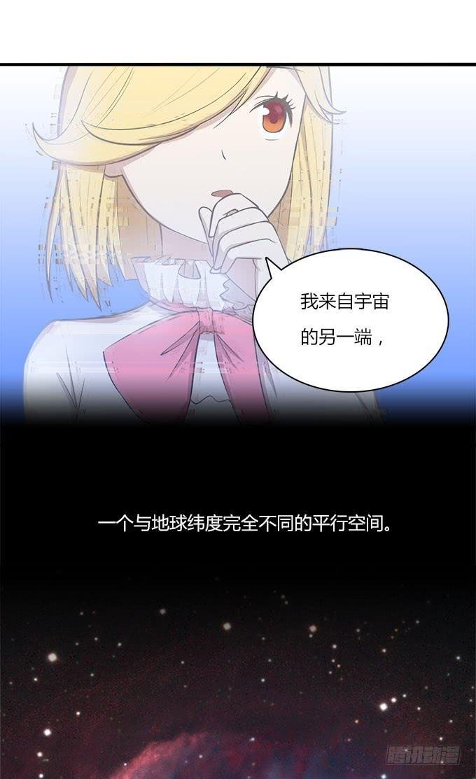 来自星星的你