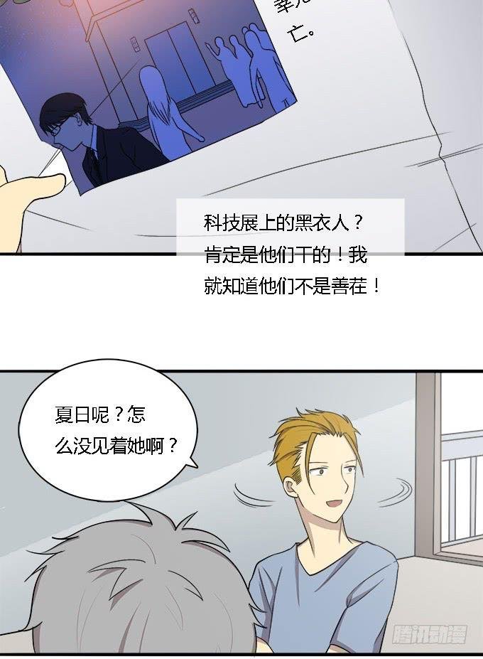 女神不是人