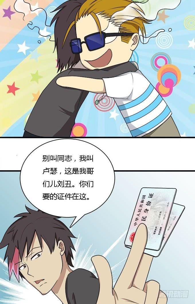 能实现愿望的地方