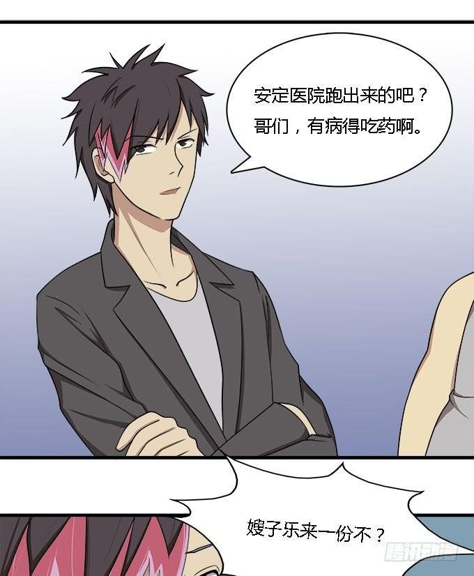 能实现愿望的地方