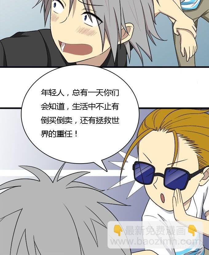 能实现愿望的地方