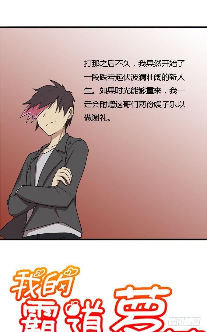 能实现愿望的地方