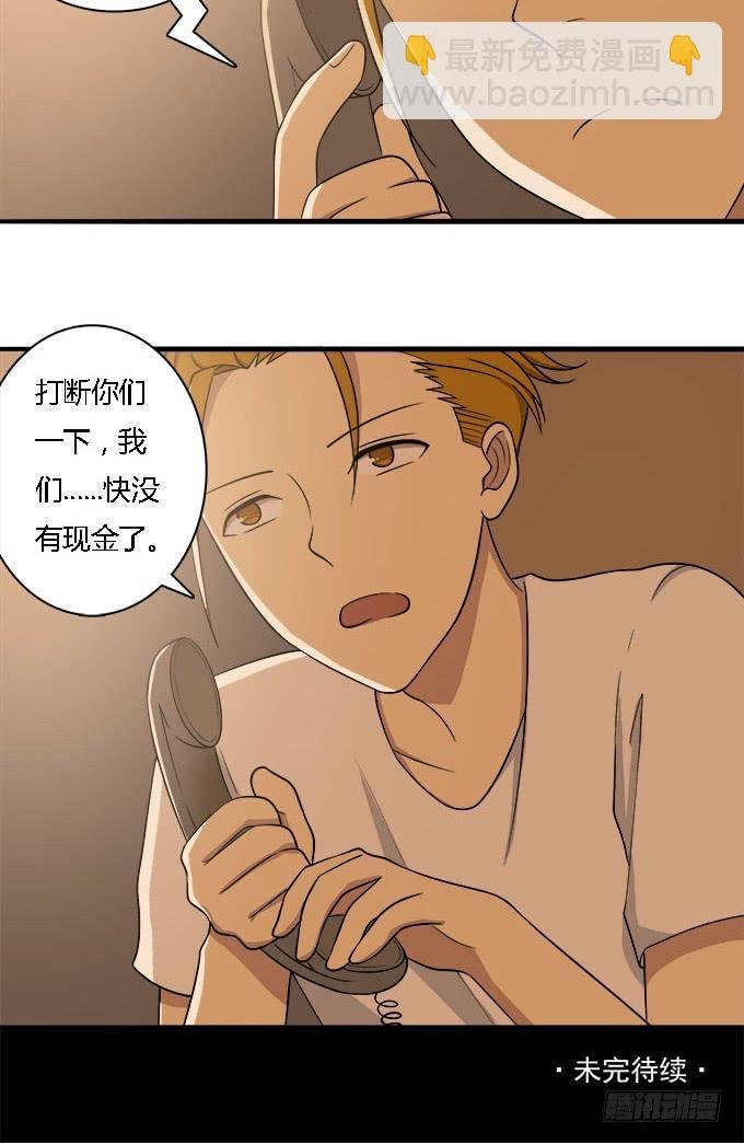 能实现愿望的地方