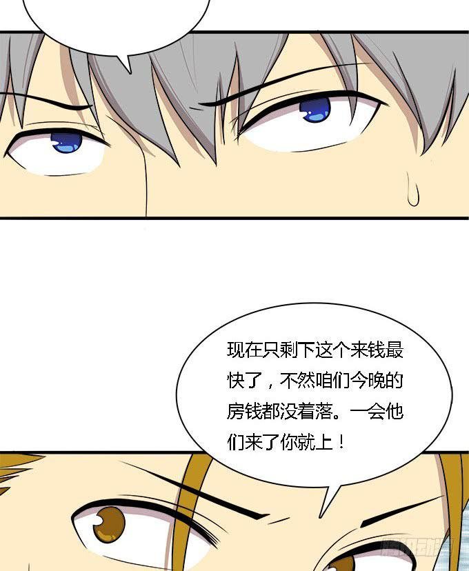 重操旧业
