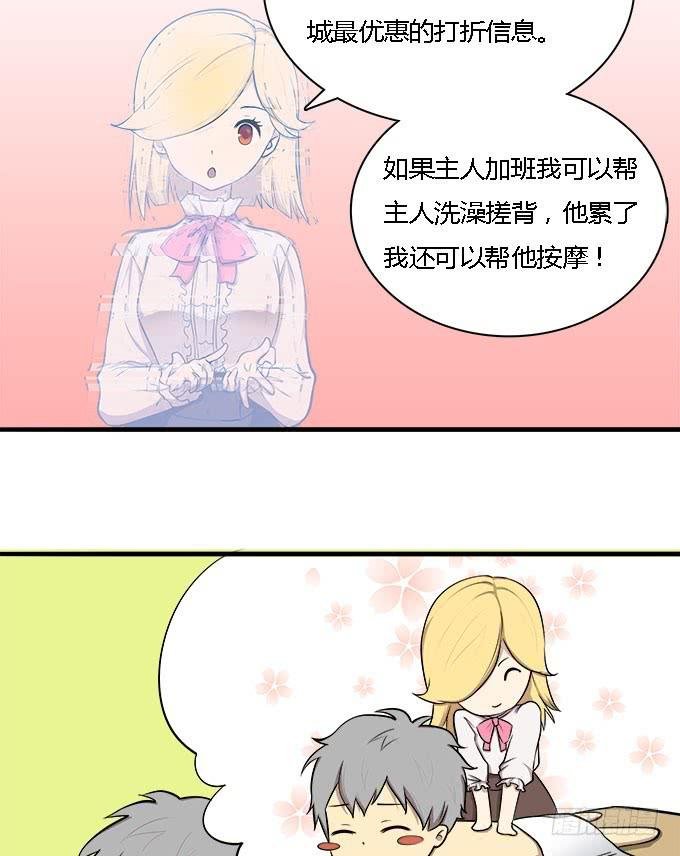恋爱？关系