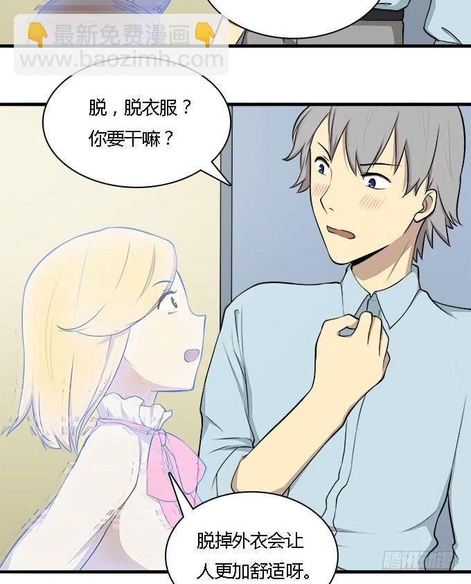 犹如偷来的甜蜜时光