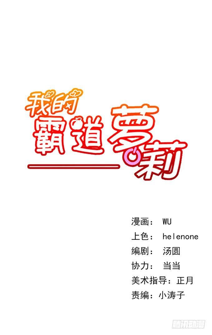 第四话