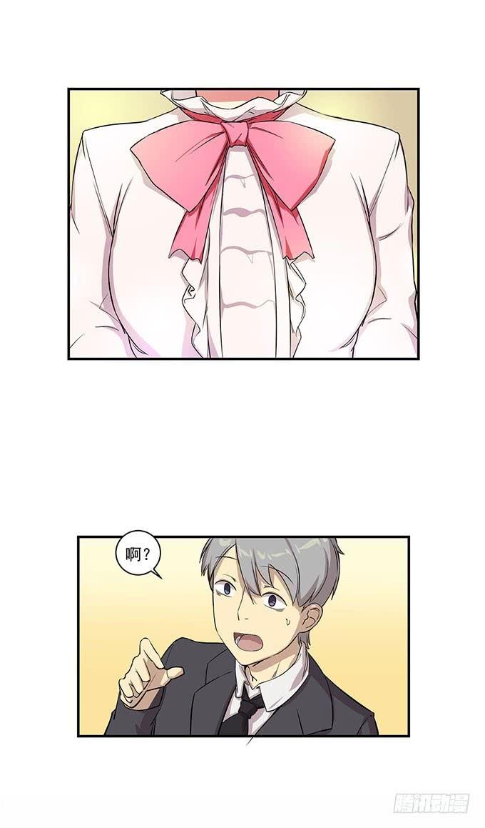 第四话