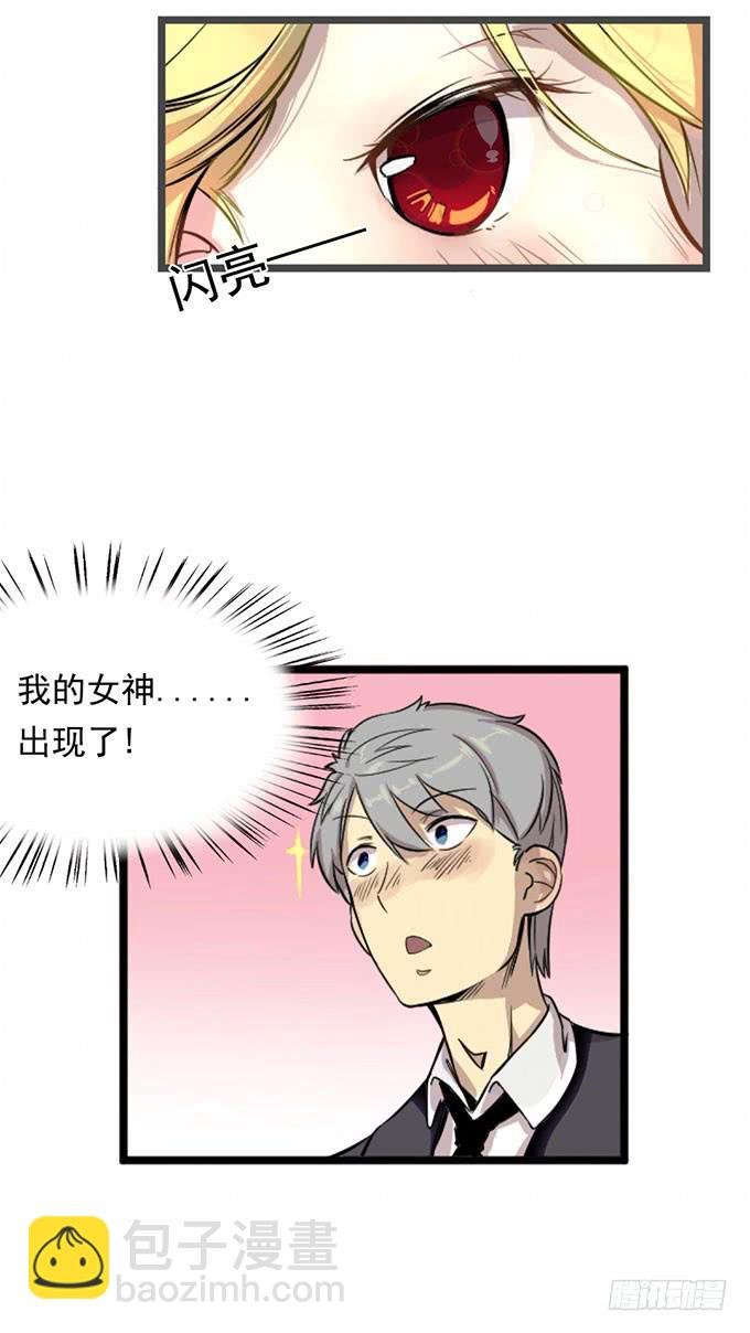 第四话