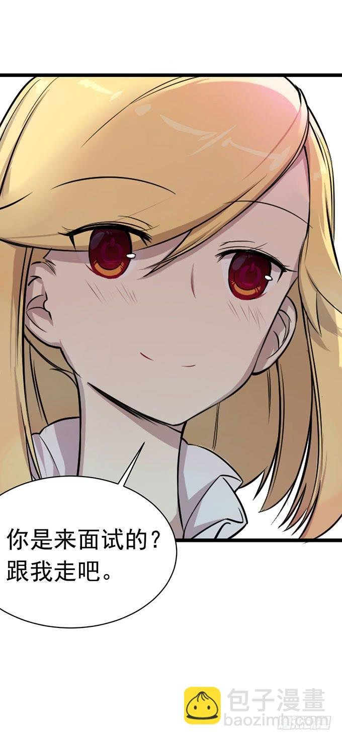 第四话