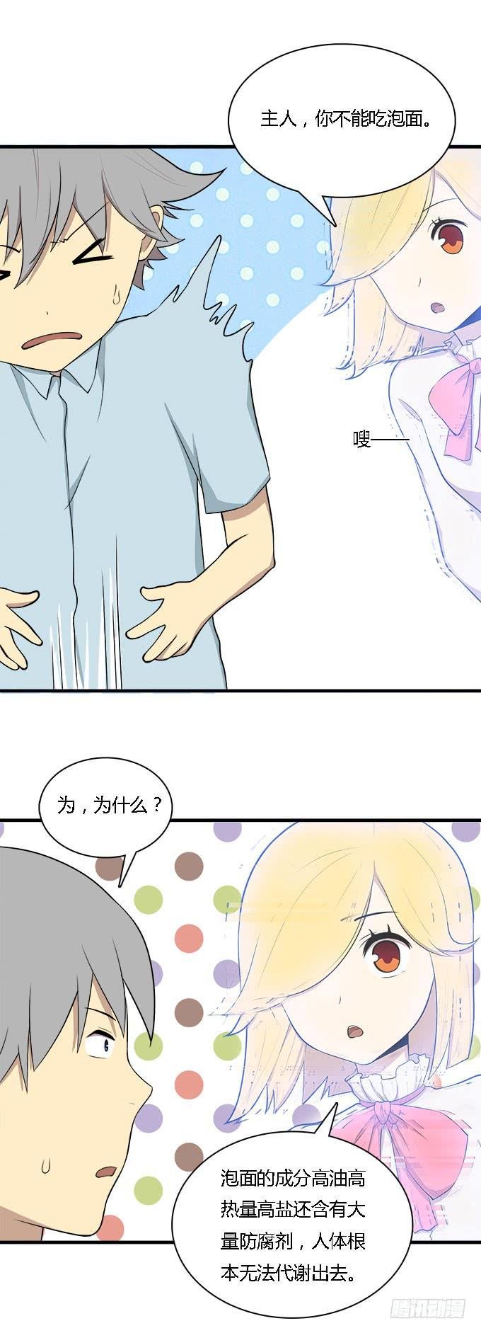 爱的进阶模式