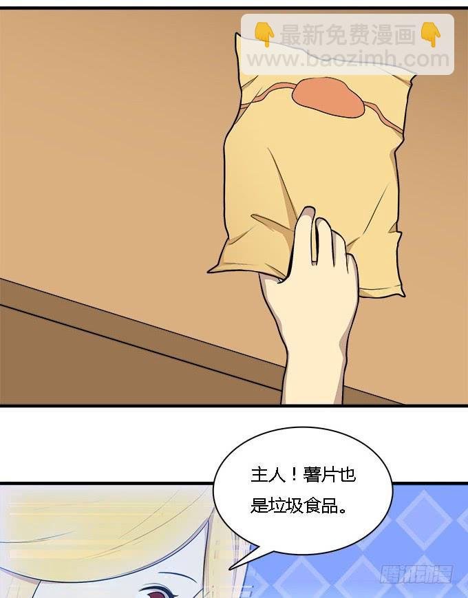 爱的进阶模式