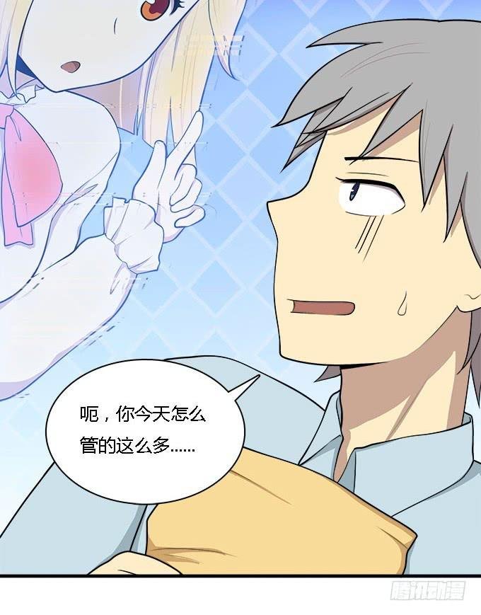 爱的进阶模式