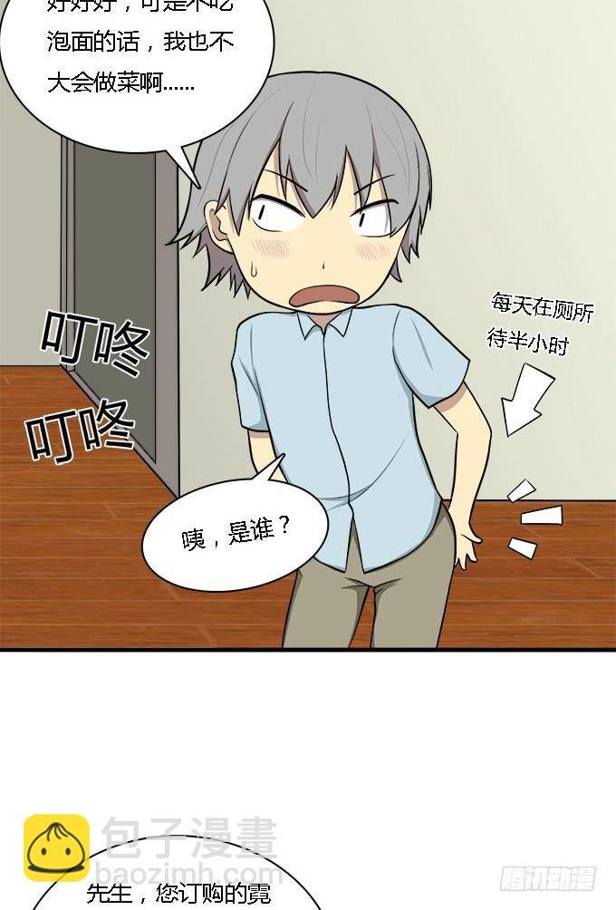 爱的进阶模式