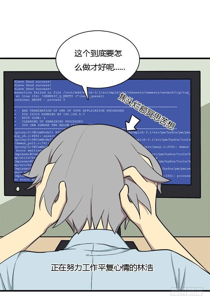 爱的进阶模式