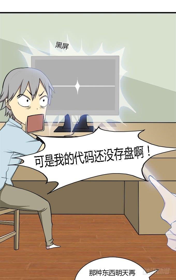 爱的进阶模式