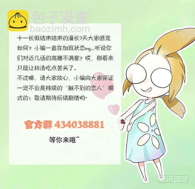 爱的进阶模式