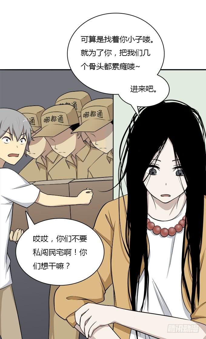勤俭持家