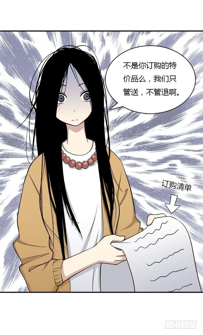 勤俭持家