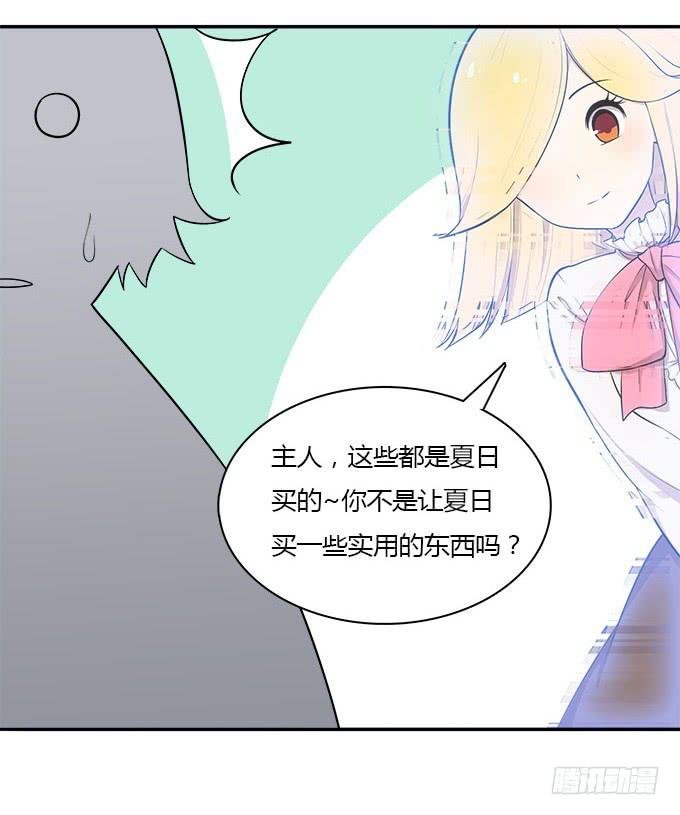 勤俭持家