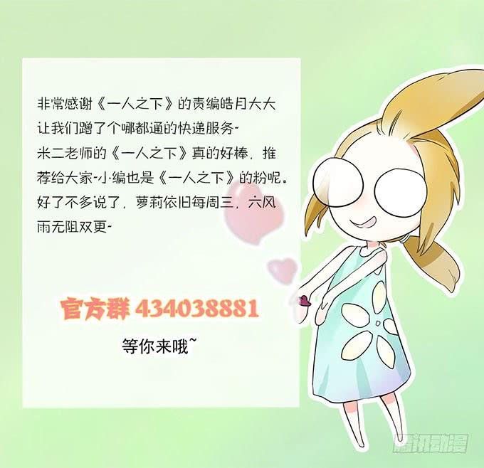 勤俭持家