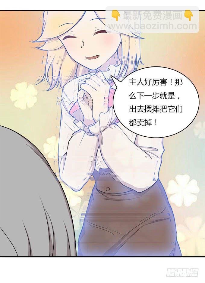 没有颜艺和肉体如何做生意