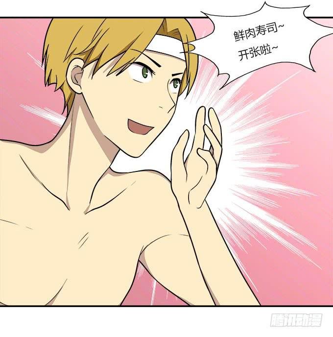没有颜艺和肉体如何做生意