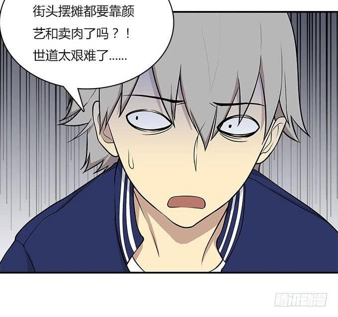 没有颜艺和肉体如何做生意