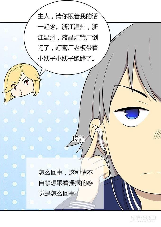 没有颜艺和肉体如何做生意