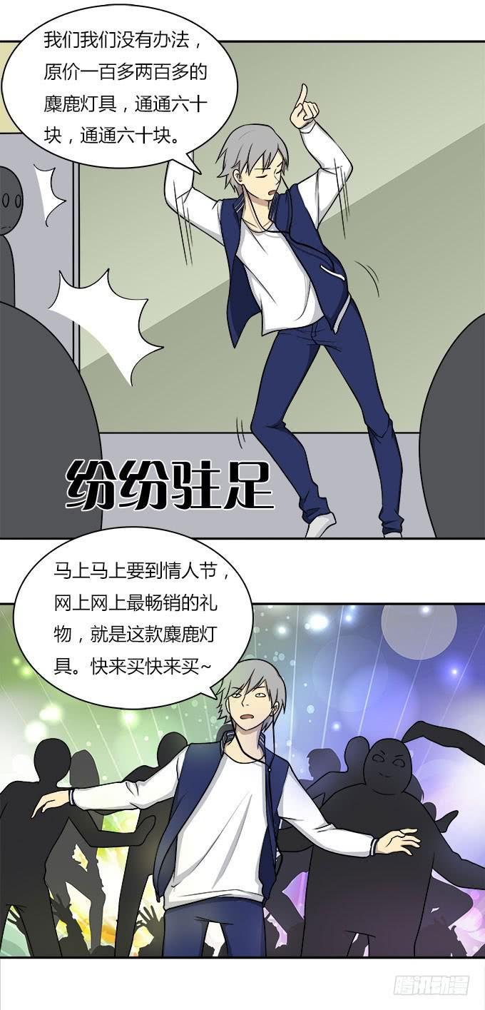 没有颜艺和肉体如何做生意