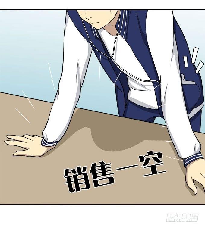 没有颜艺和肉体如何做生意
