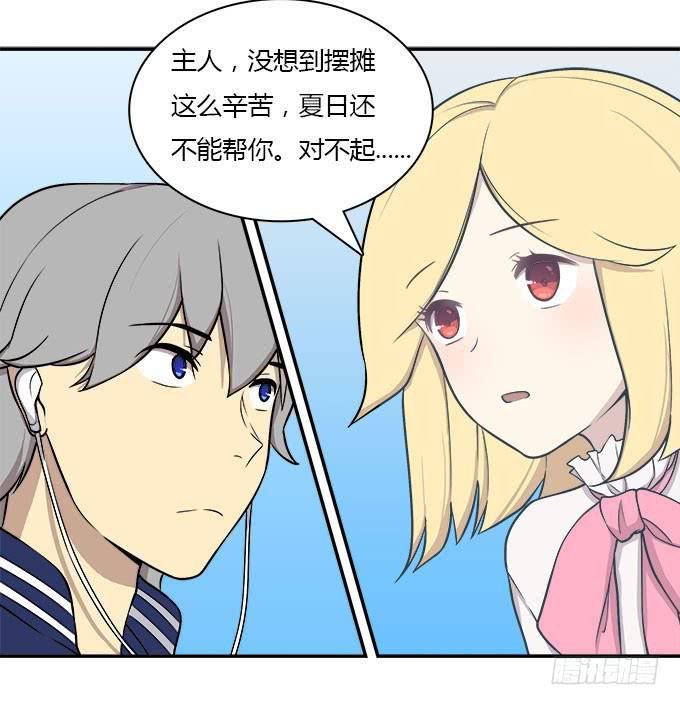 没有颜艺和肉体如何做生意