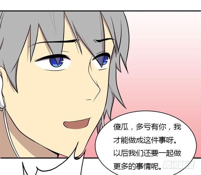 没有颜艺和肉体如何做生意