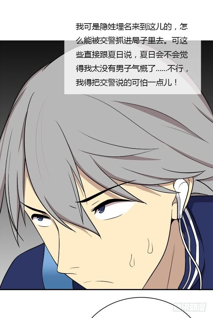 逃跑之神