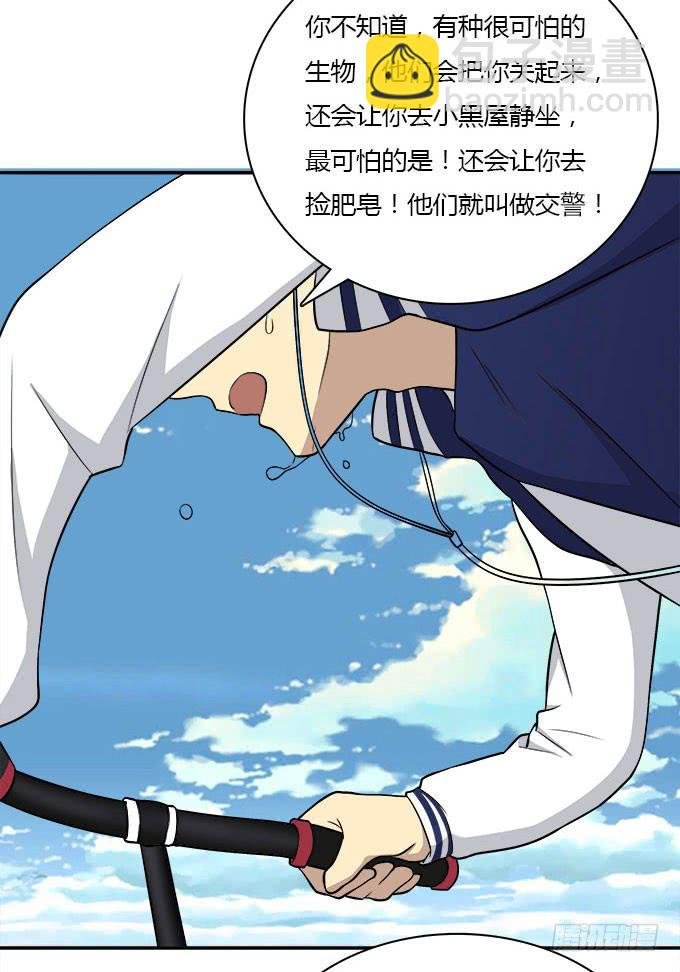 逃跑之神