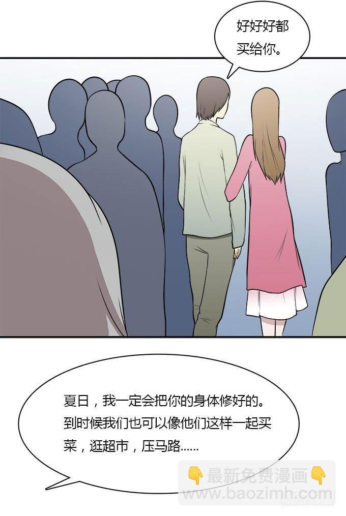 逃跑之神