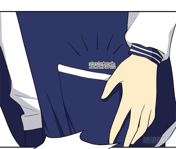 逃跑之神