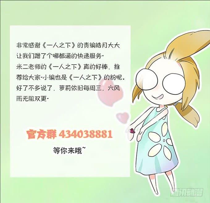 逃跑之神