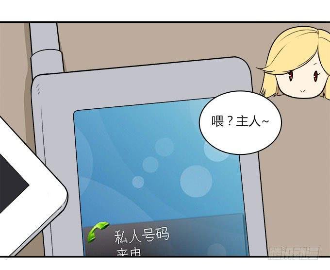 当我弄丢了你