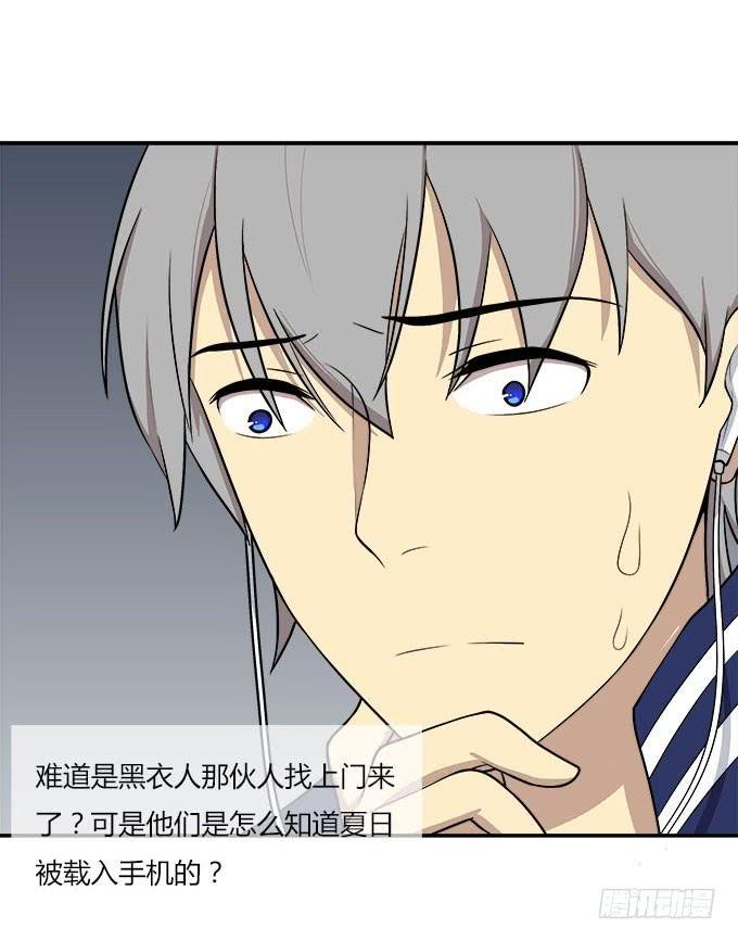 当我弄丢了你