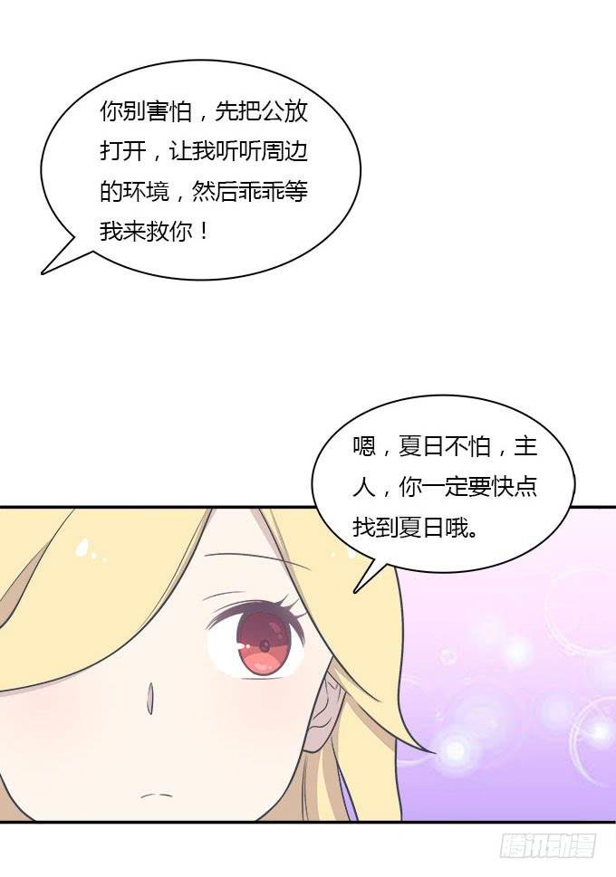 当我弄丢了你
