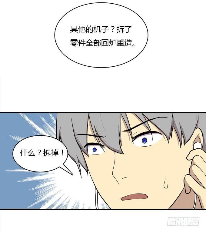 当我弄丢了你