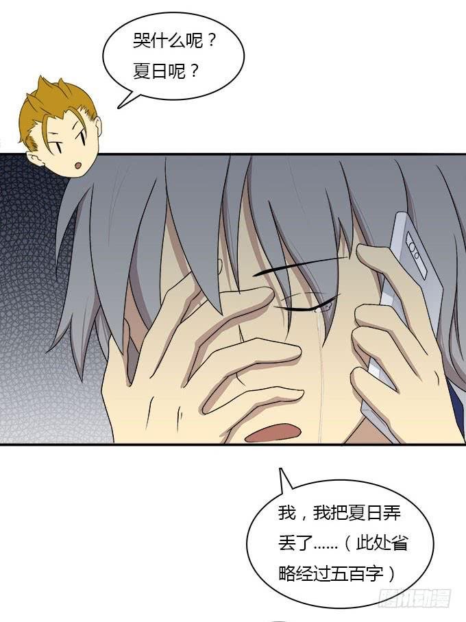 三点定位法则