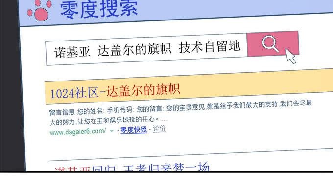三点定位法则