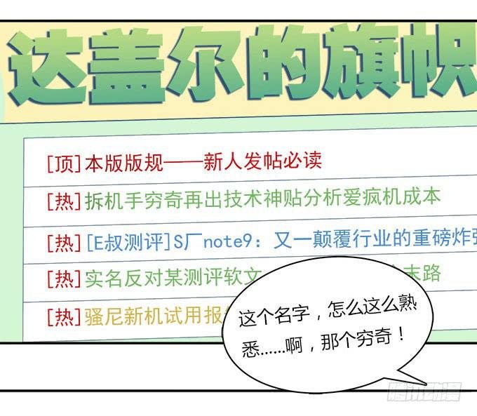 三点定位法则