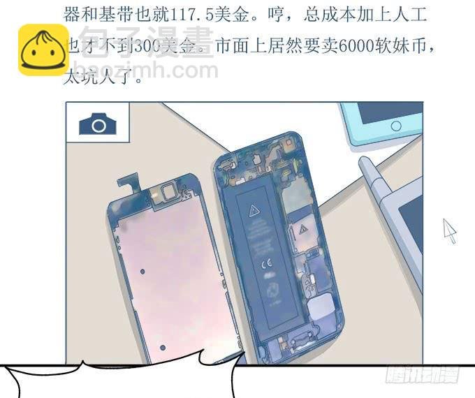 三点定位法则