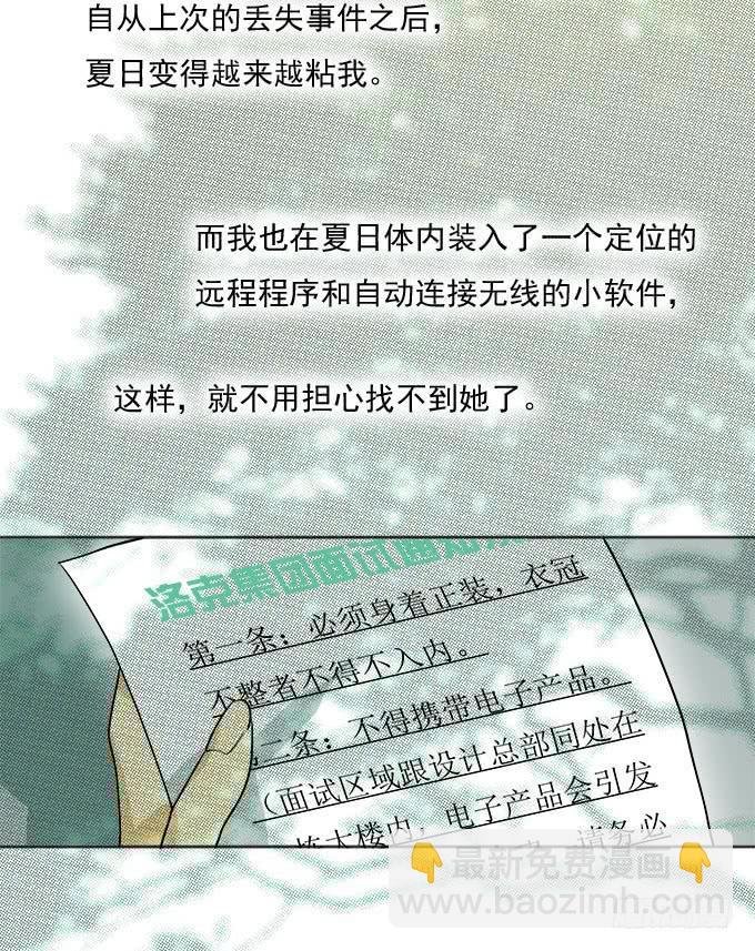 电击也是爱