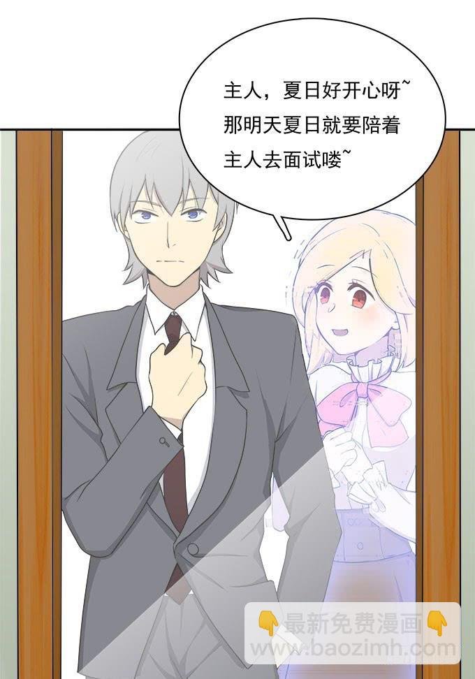 电击也是爱