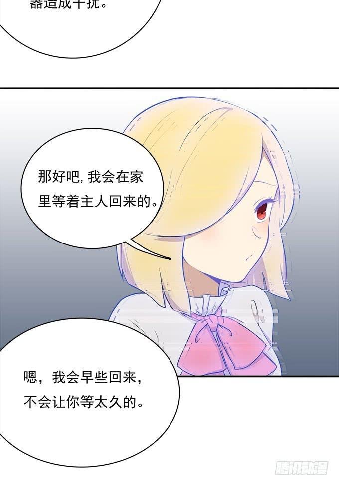 电击也是爱