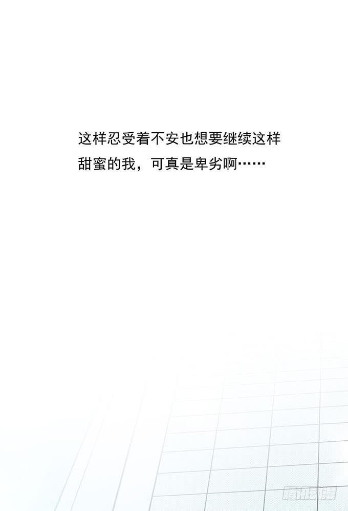 电击也是爱